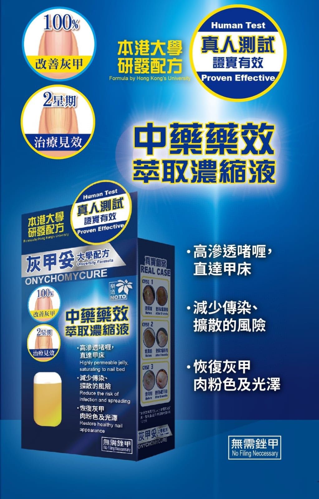 樂道灰甲妥 10毫升 $168盒。2盒起$158盒。
