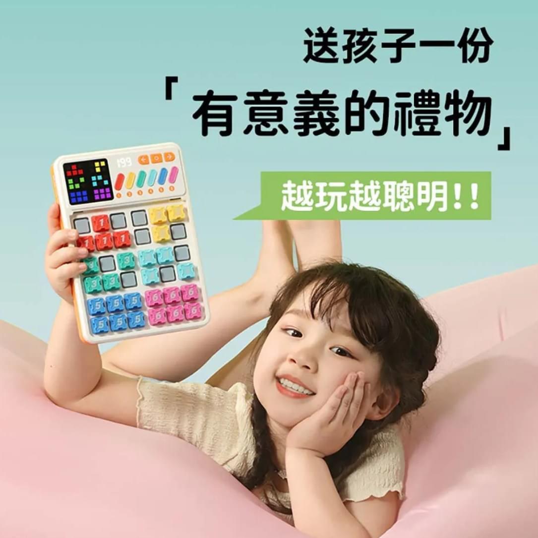 $118件。2件起$108件。智能數獨機