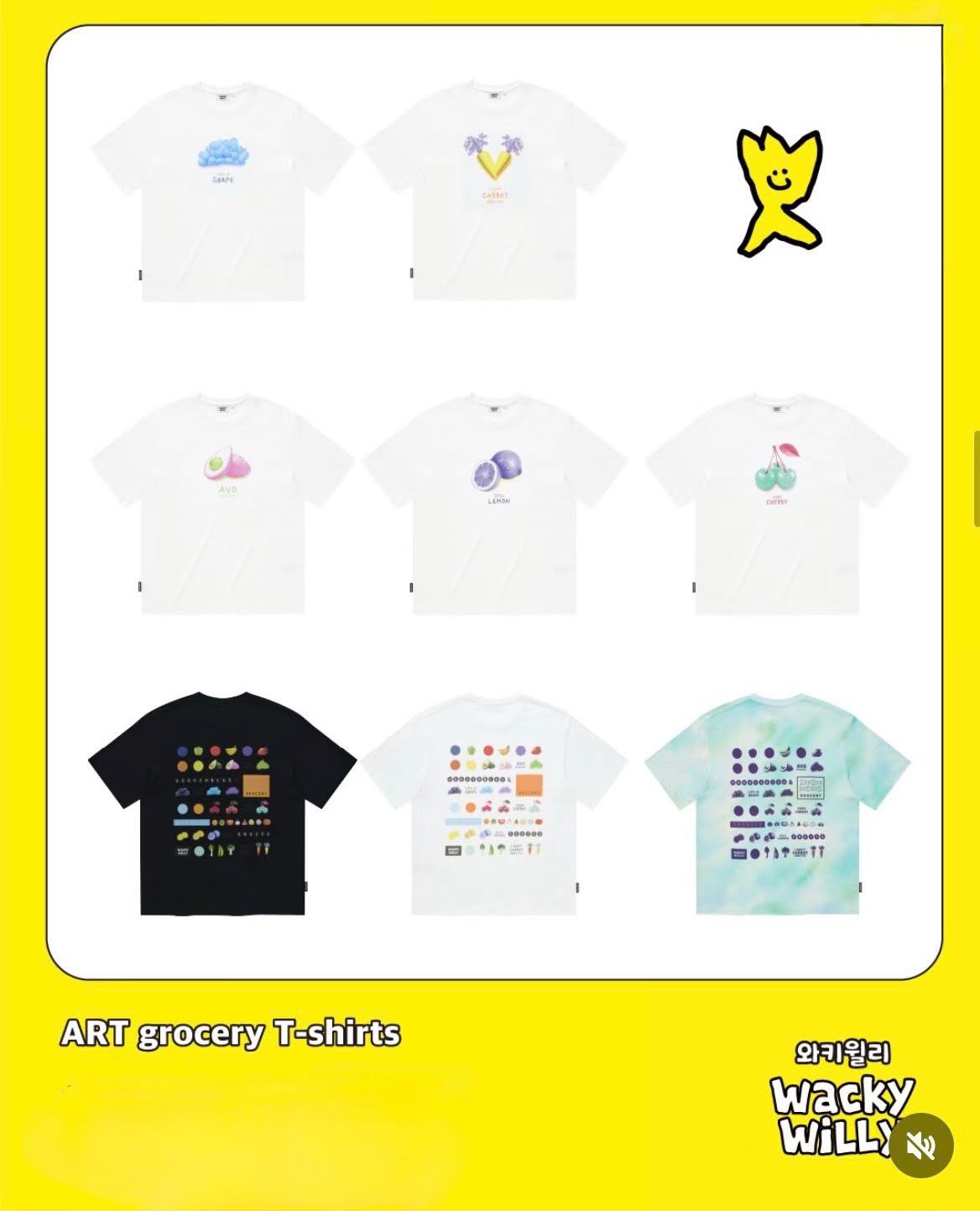 $188件.韩国🇰🇷最新款🆕WACKY WILLY 小火人 夏天果蔬限定 ART grocery T-shirts折扣优惠💗