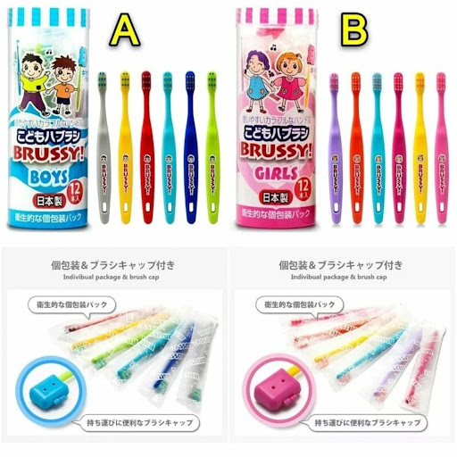 日本製-兒童專用牙刷12支裝$78/套2套起$73套