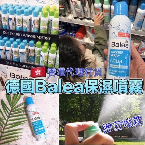 Balea AQUA保濕噴霧150ml💰$55/3支限量約9月尾/10月中到
