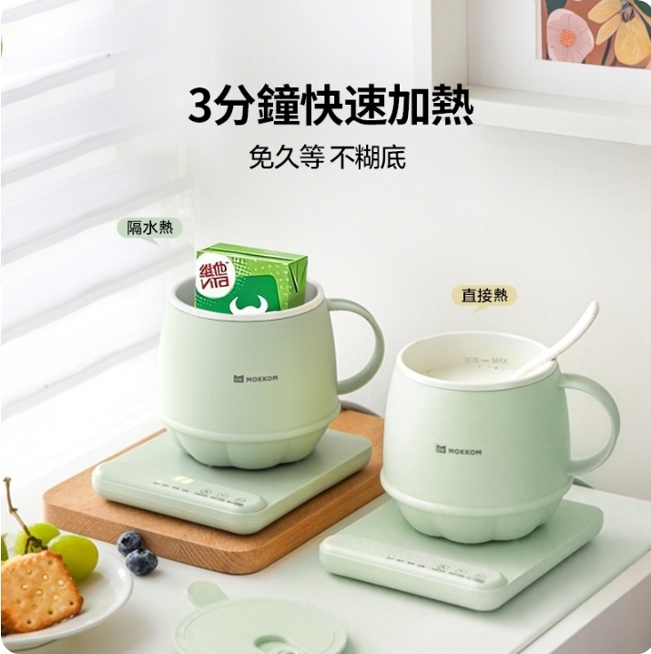 $155套。2套起$145套。MOKKOM分體不沾易潔智能定時恆溫多功能萬用電熱水杯