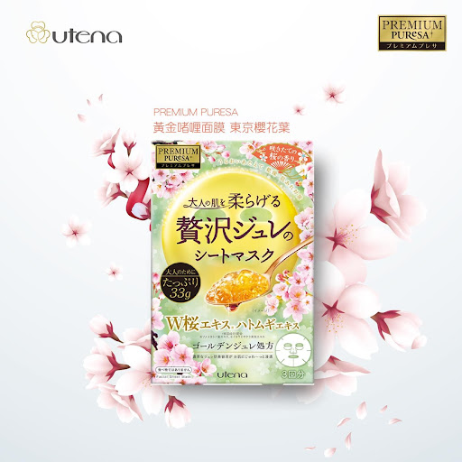 UTENA 佑天蘭黃金果凍面膜限定粉櫻 33g *3片💰$55/盒3片$9O/2盒限量約9月尾/10月中到