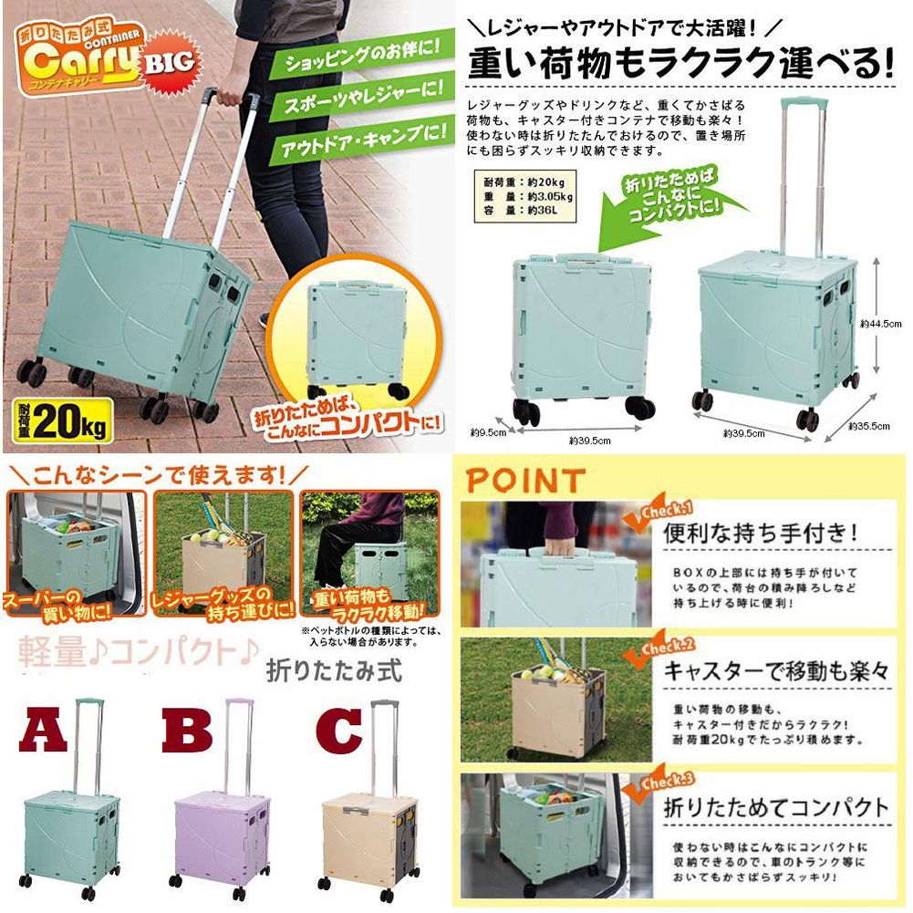 $17O部(自取。$198部(包送貨)。*現貨* 🇯🇵日本BACO CART 360度4輪摺疊購物車