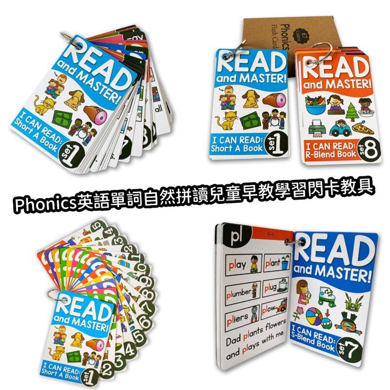 $58盒。2盒起$5O盒。Phonics英文單字學習卡 (67張卡)