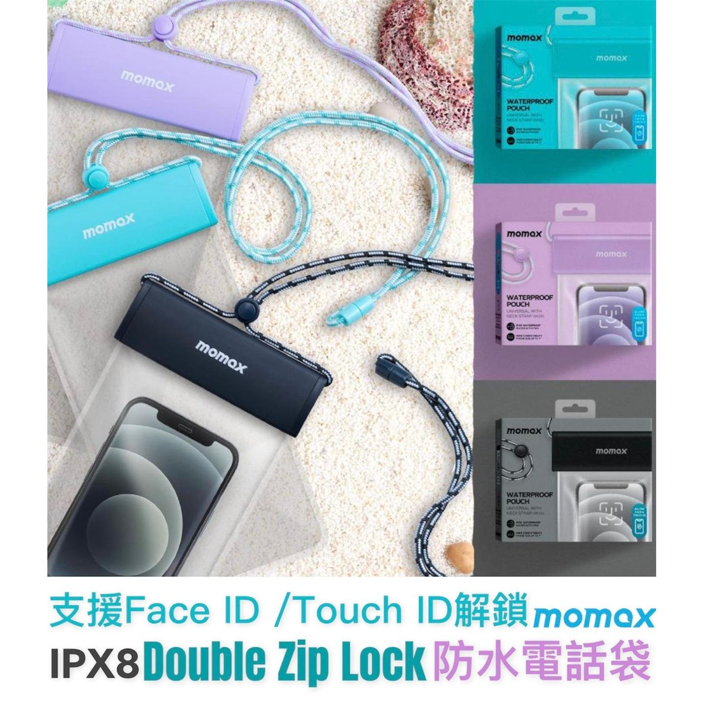 $68件。2件起$65件。Momax SR25 Waterproof Pouch 便攜掛帶電話