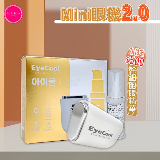 $26O套韩国制mini眼机2.0