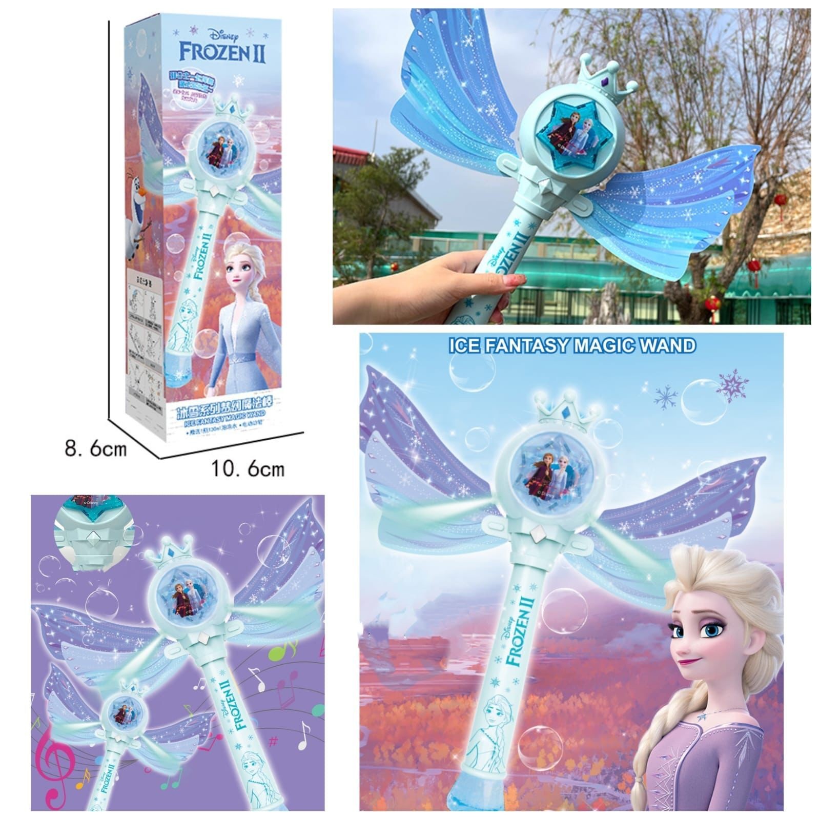 $78/1。2件起$68/1。FROZEN魔法泡泡棒