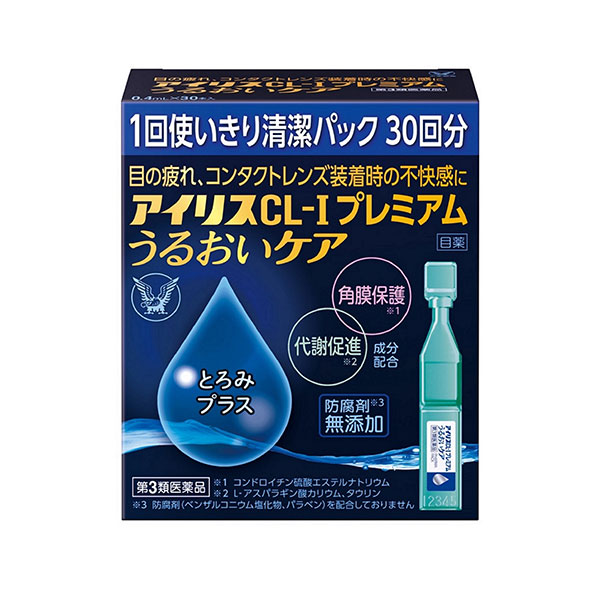 $88盒.2盒起$80盒。大正製藥 – Iris CL-I Premium Moisture Care 隱形眼鏡潤眼液 0.4ml x 30支 (獨立包裝)