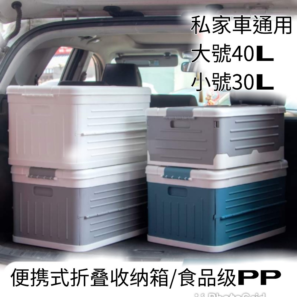 家用/可折疊/大容量/加厚/加固//收納儲物箱🅰️45L。$130🅱️55L。$145