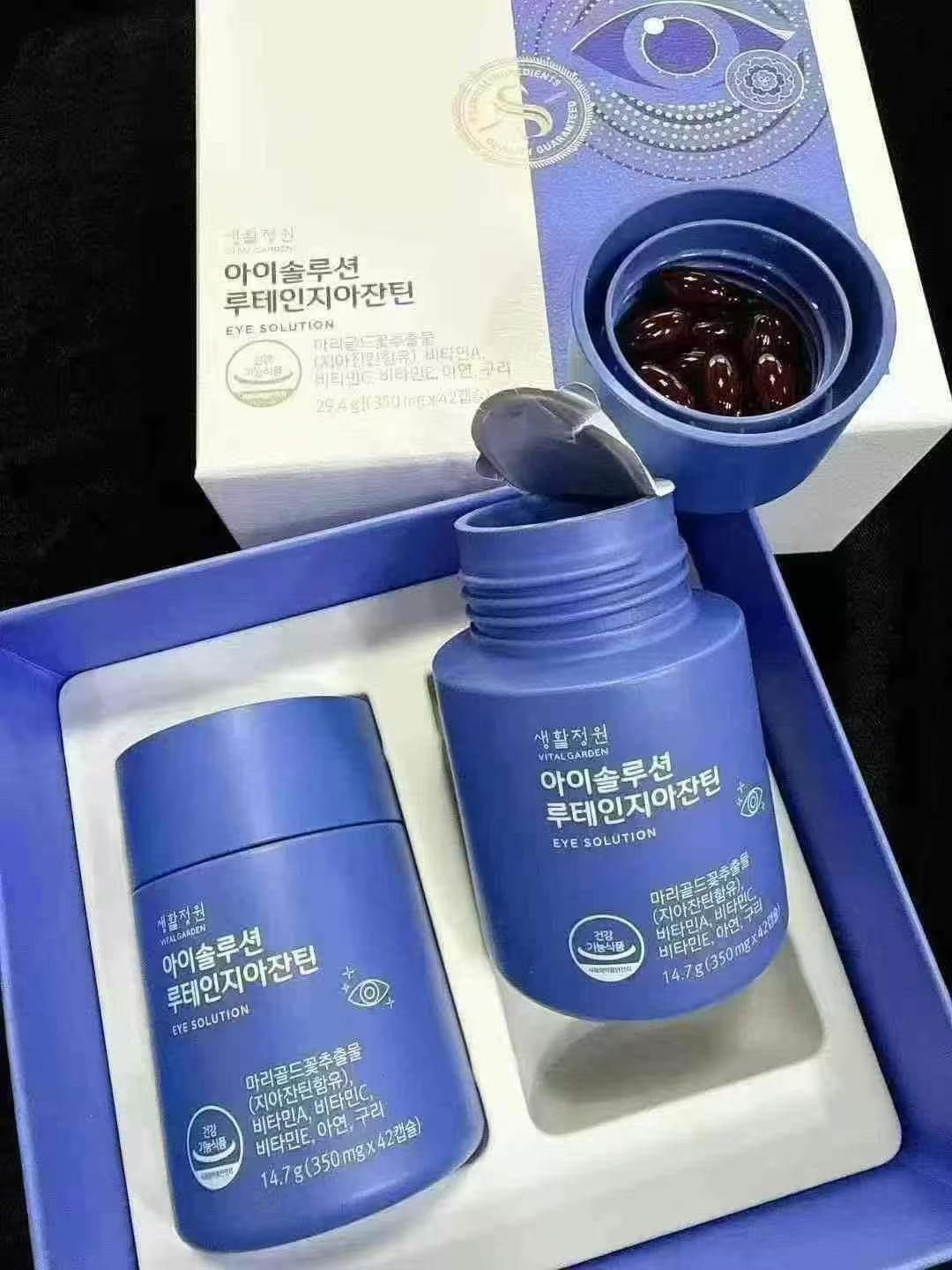 韓國🇰🇷 LG Vital Garden 明目護眼寶 (42粒 x 2 瓶)