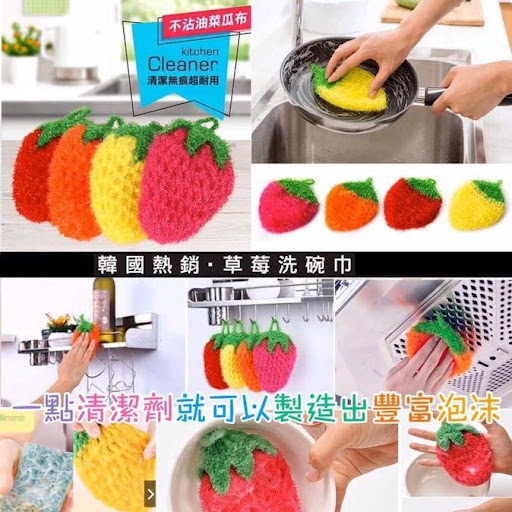 絲光不沾油菜瓜布(1套5個)🚰廚房洗碗好幫手🙌🏻⭐絲光不沾油菜瓜布(一套5個)⭐ ⭐⭐$5O套2套$8O