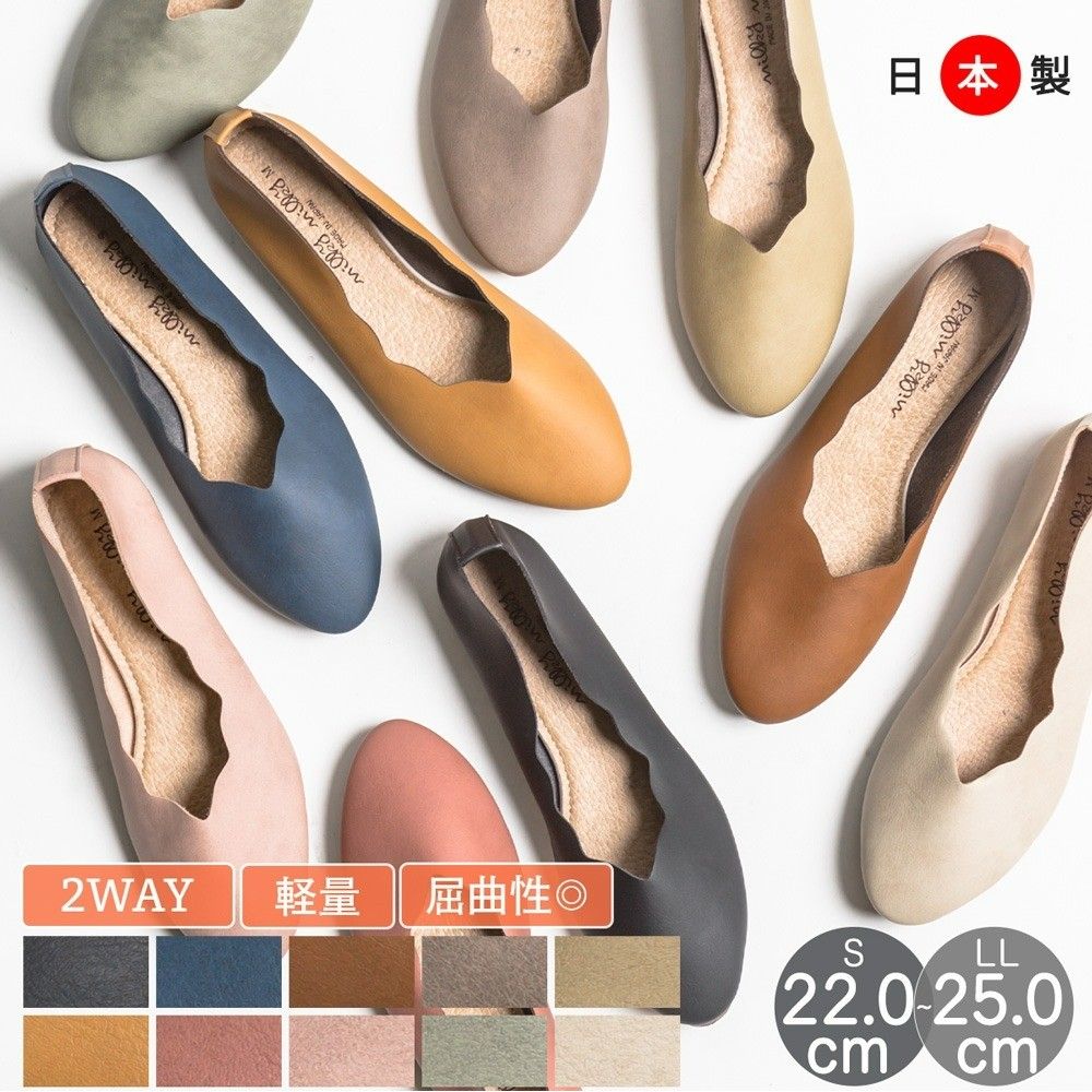 $176對。2對起$166對。日本製『Milky milky』花邊低跟女
