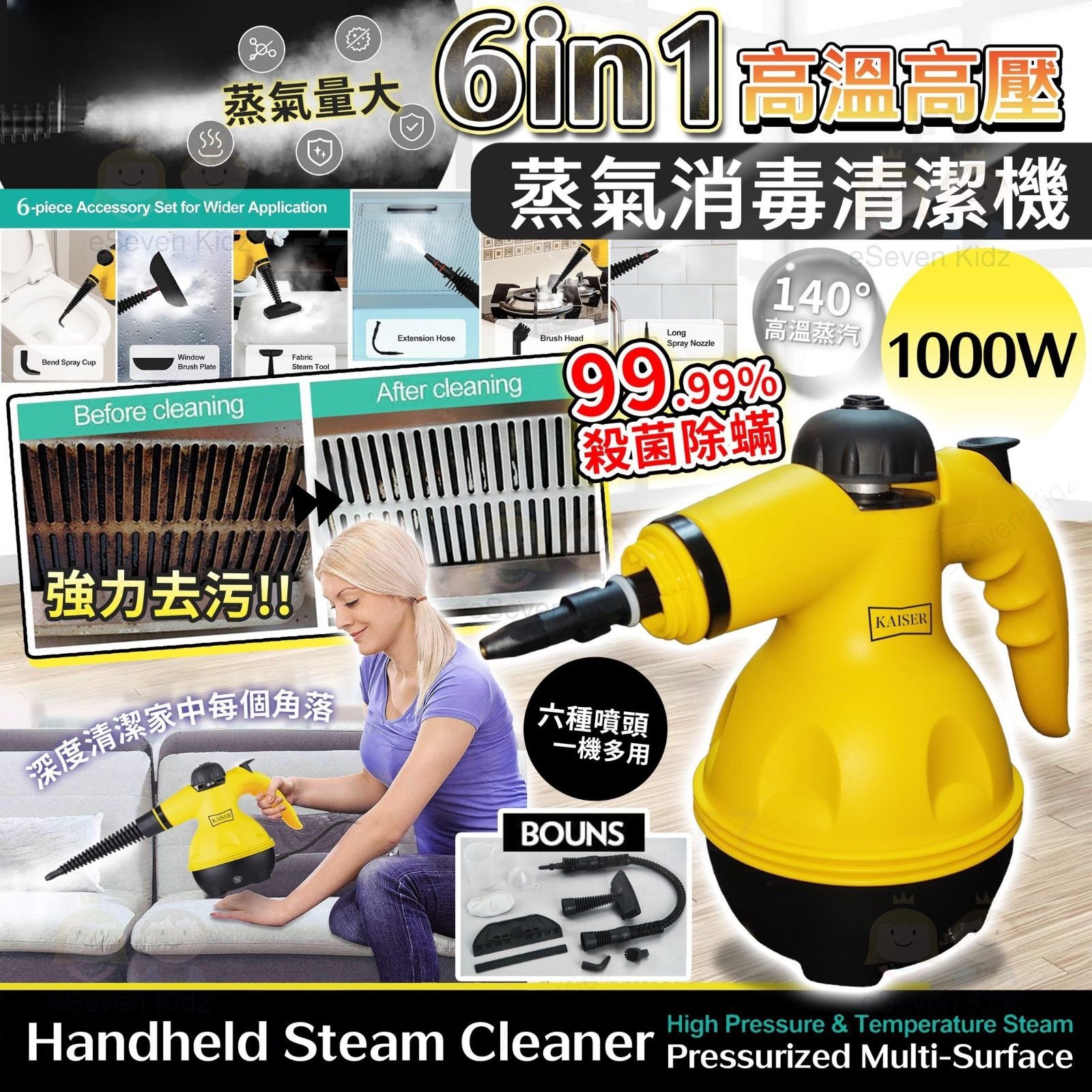 $138套。2套起$128套。 6合1蒸汽高温消毒清潔機