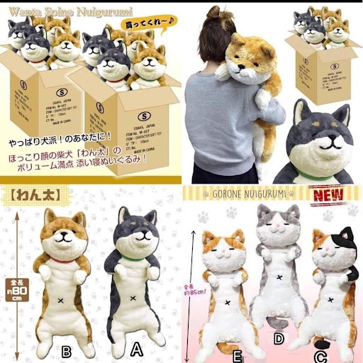 柴犬攬枕公仔
