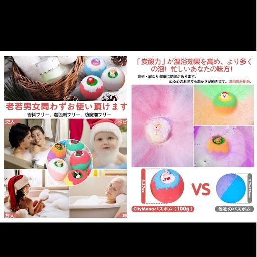 聖誕入浴球禮盒裝