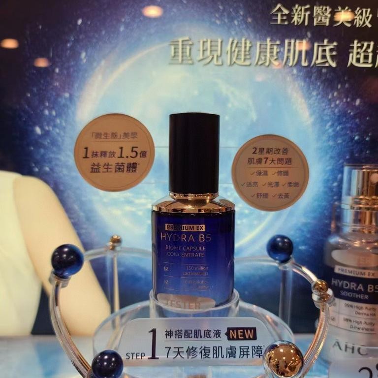 $120樽。AHC B5底氣晶‮精瓶‬華30ml͏ _x0002_͏ 