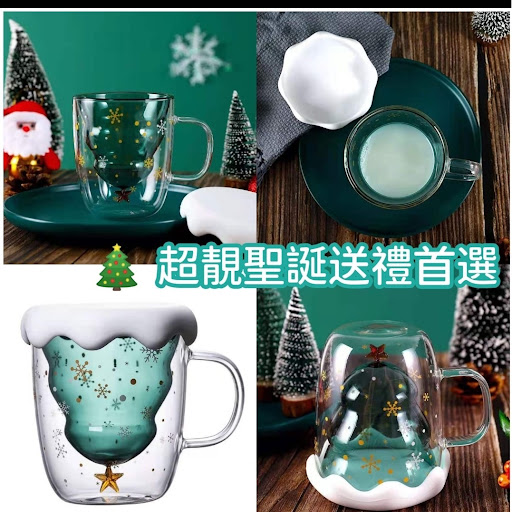 聖誕奇遇星星杯