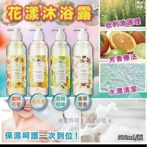 $6O/支。2支起$5O支韓國製造 Face Revolution經典花樣🌸沐浴露🛁 500ml