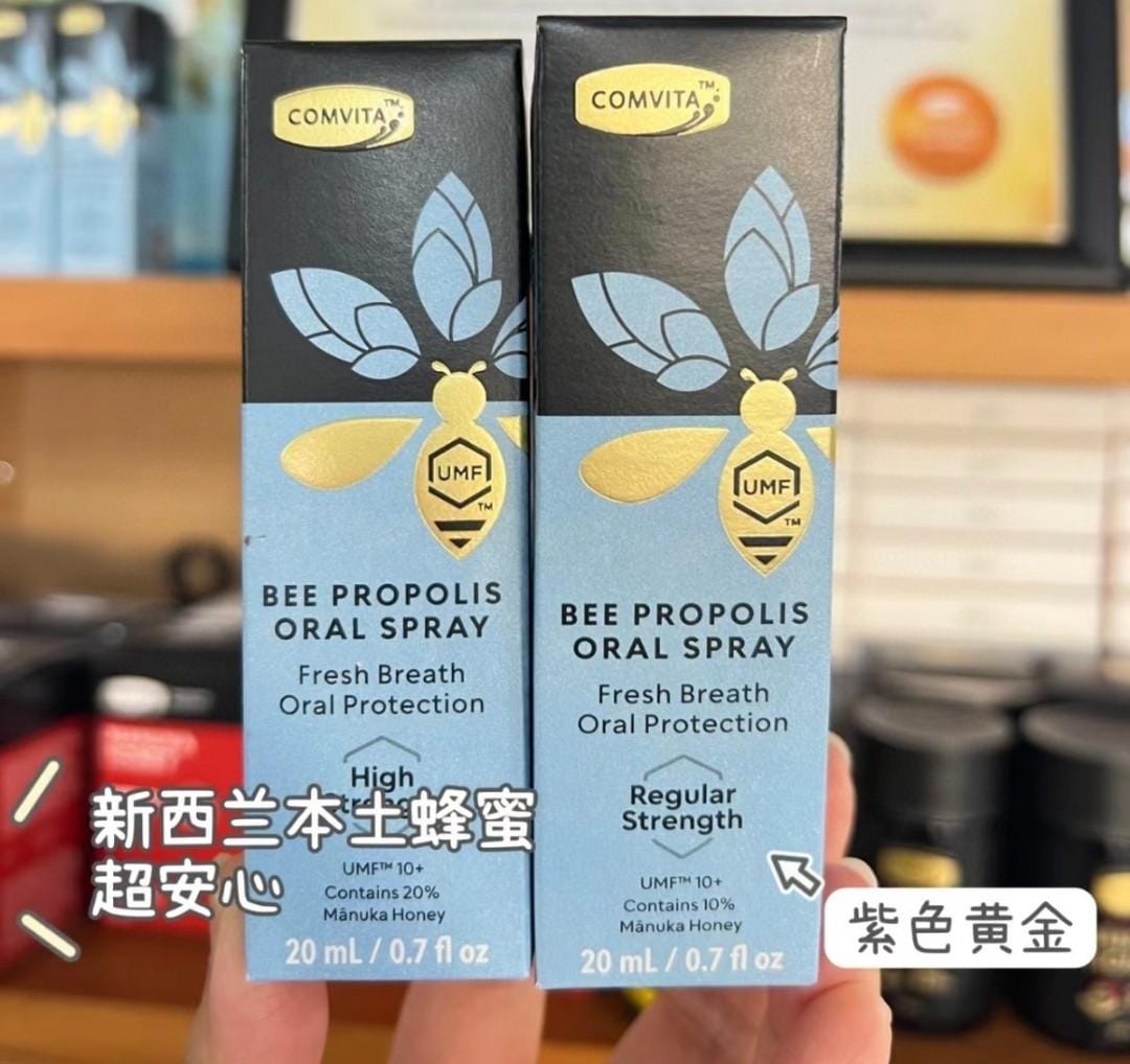 $98支。2支起$88支。新西蘭康維他Comvita口腔蜂膠