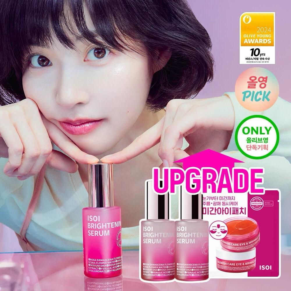 $288套。ISOI保加利亞玫瑰淡斑美白精華 20ml+20ml (送1套眼部額頭貼片) ISOI Blemish Care Serum