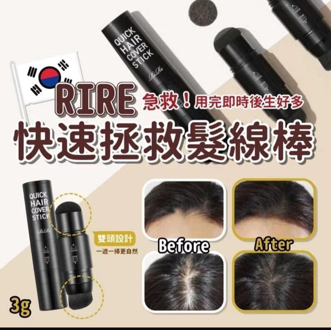 $69支。2支起$60支。韩国🇰🇷RIRE 快速染髮气墊筆