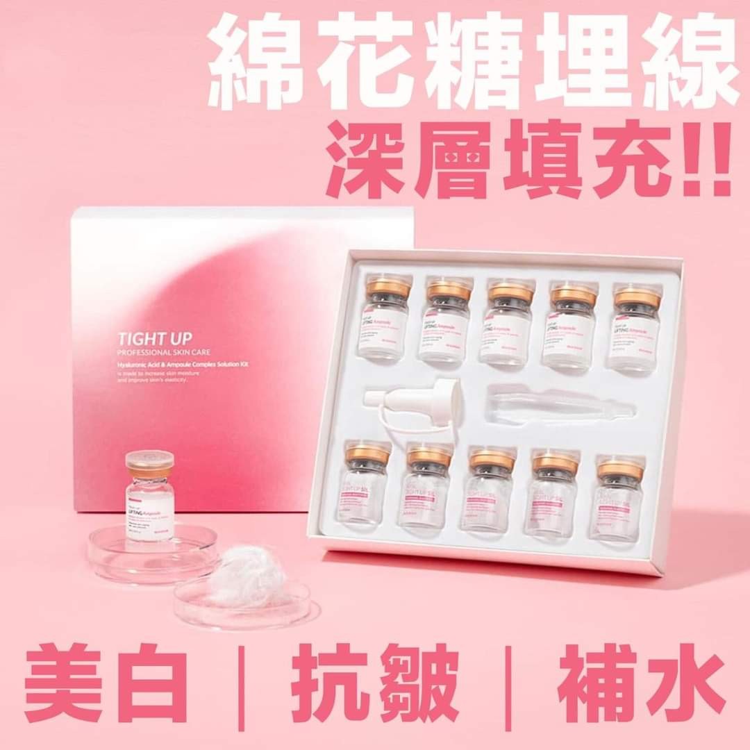 $578盒。2盒起$570盒。新品🆕初生線買一送一