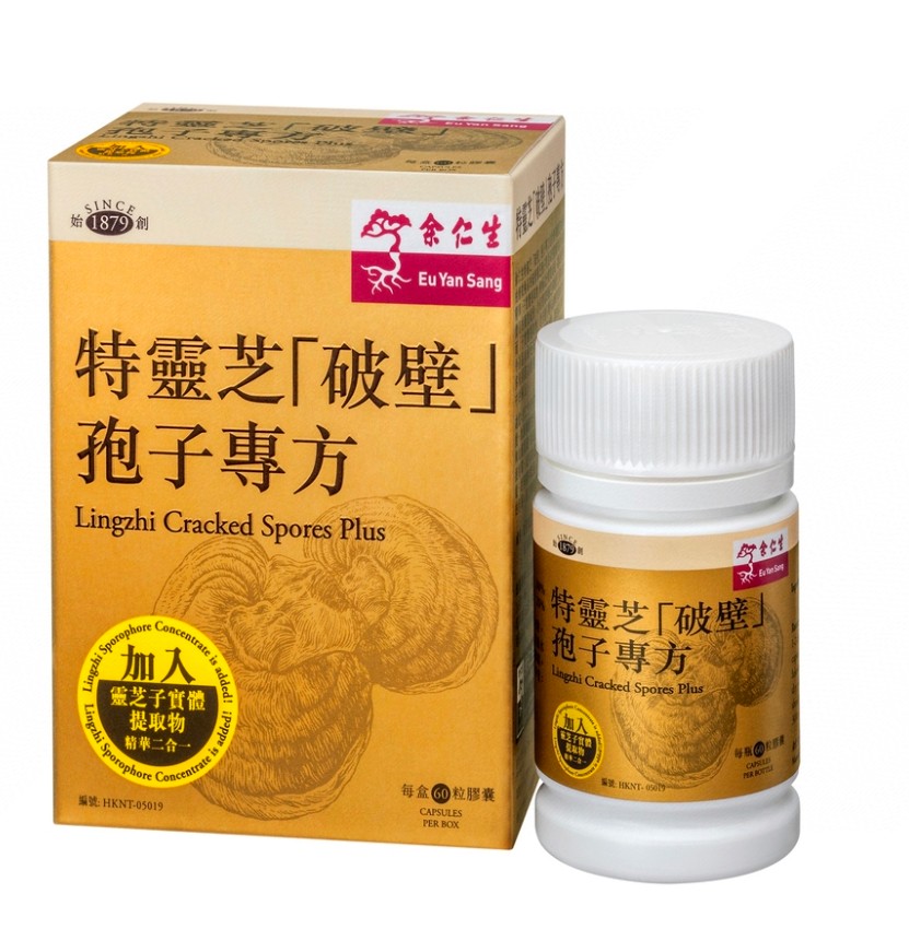 $288樽6O粒。2樽起$280樽。余仁生特靈芝「破壁」孢子專方 60粒