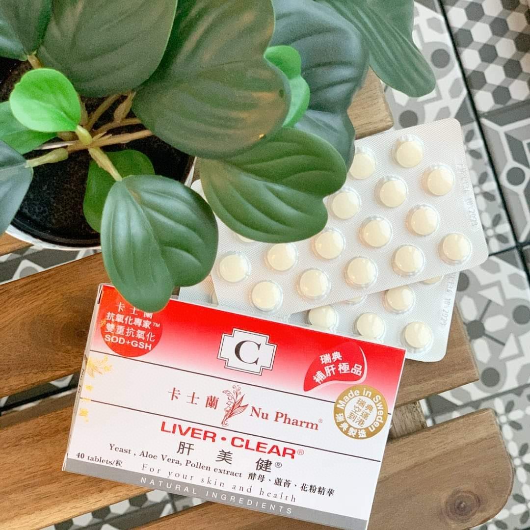 $220盒。2盒起$210盒。任達華強力推介-卡士蘭肝美健