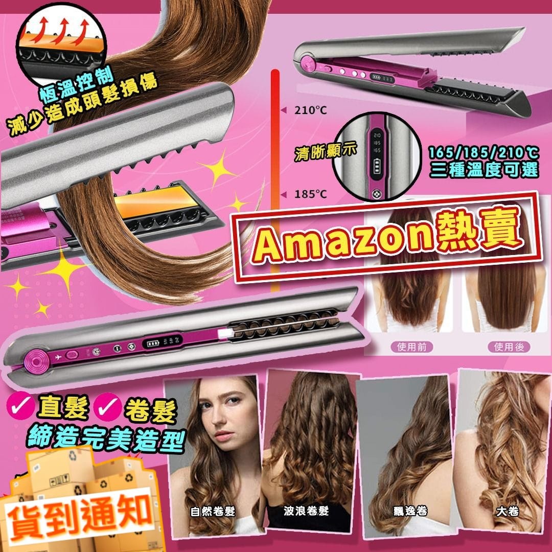 $188/1。2件起$178/1。Pritech USB充電無線便攜造型夾Amazon熱賣🔥