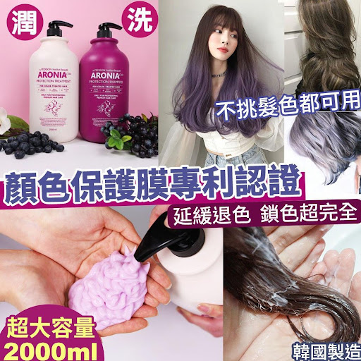 韓國LOVEY DOVEY早晨瞬間噴霧100mlA.LOVEY DOVEY 早晨瞬間直髮噴霧 100ml (Straight)💰$58/12支起$5O/1