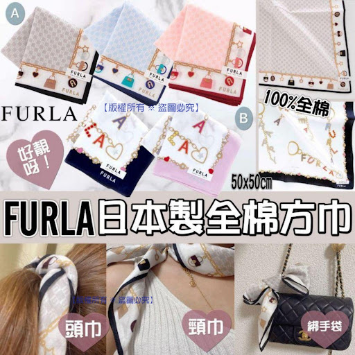 日本制 Furla 围巾$88/12件起$80/1