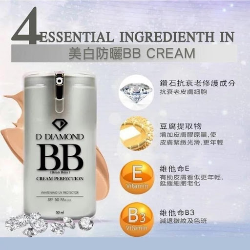 鑽石美白抗痘bb cream$158