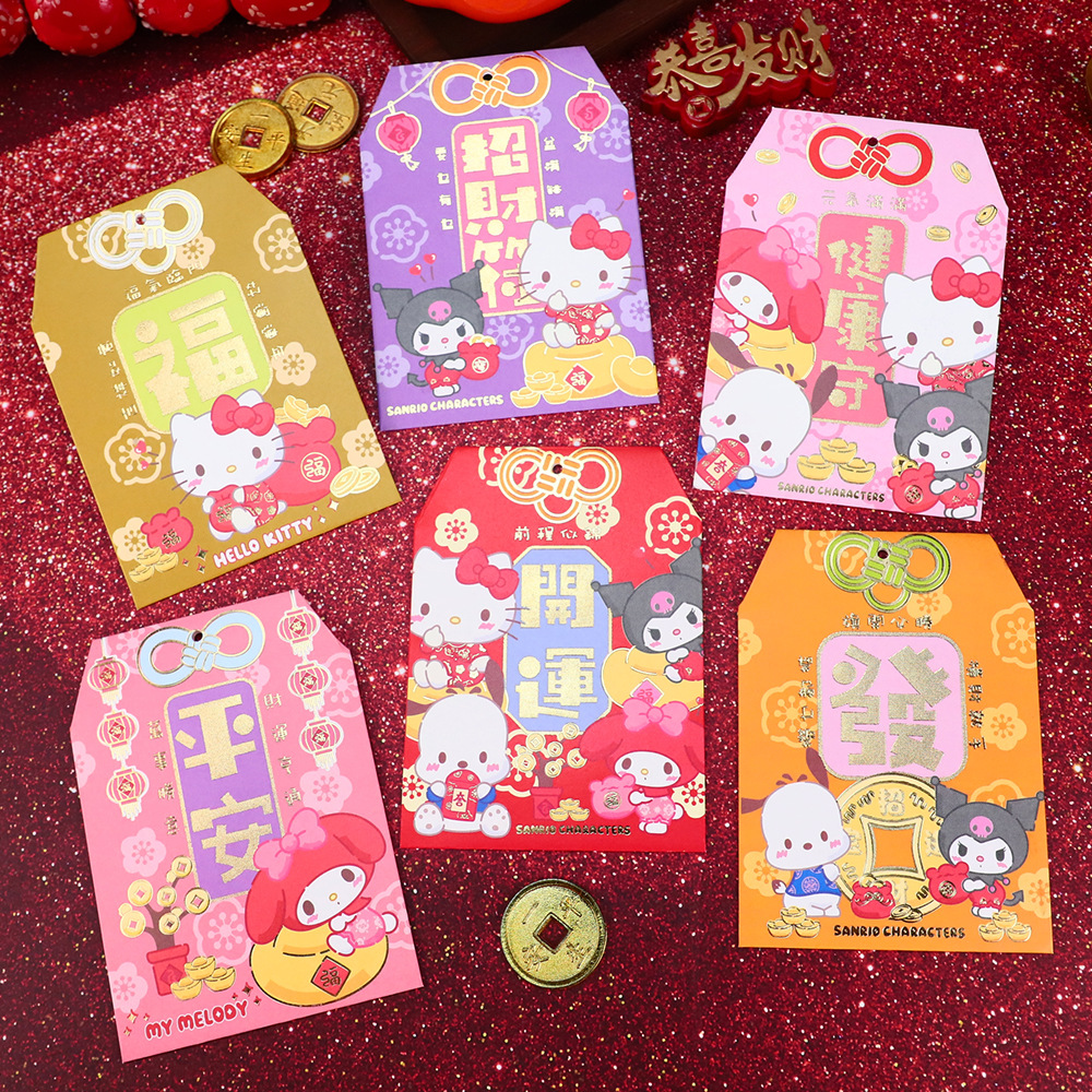 🎀 Sanrio新年利是封套裝 🎀3套$45。