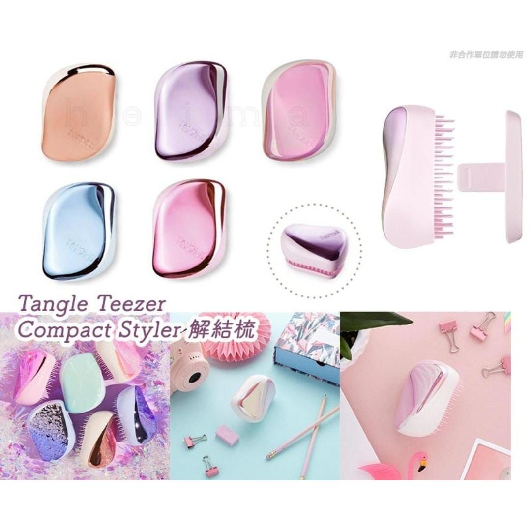 $60/1。2件起$5O/1。Tangle Teezer最新幻彩系列Compact Styler 梳