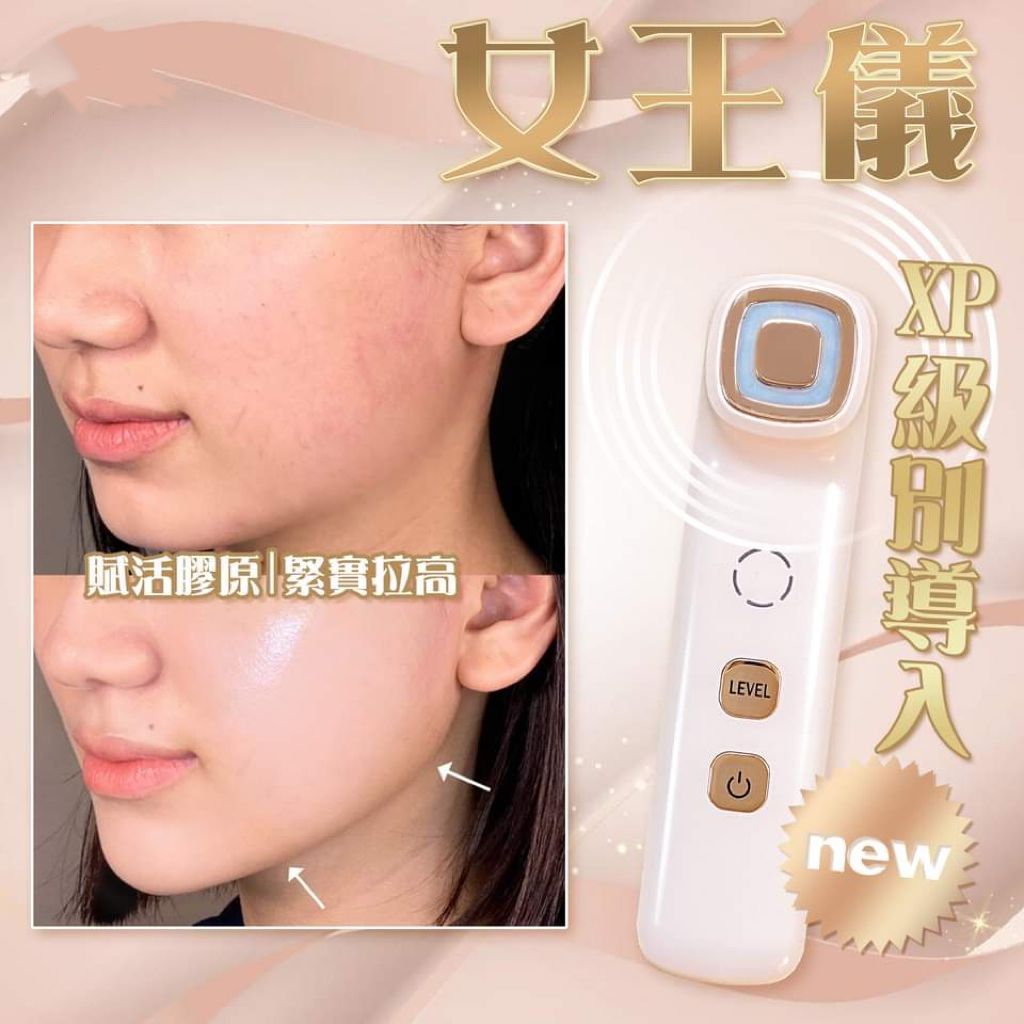 $558部。水光女皇机