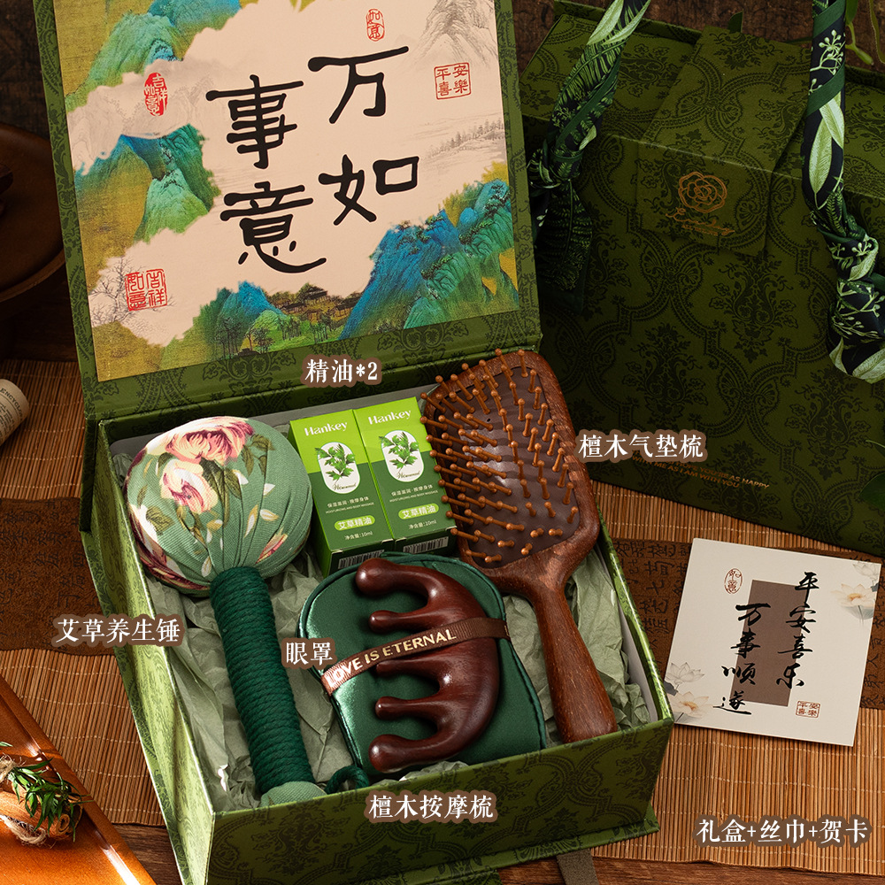 2款選擇$98盒。2盒起$90盒。【🌿「萬事如意」中式養生放鬆禮盒|每套款式介紹】