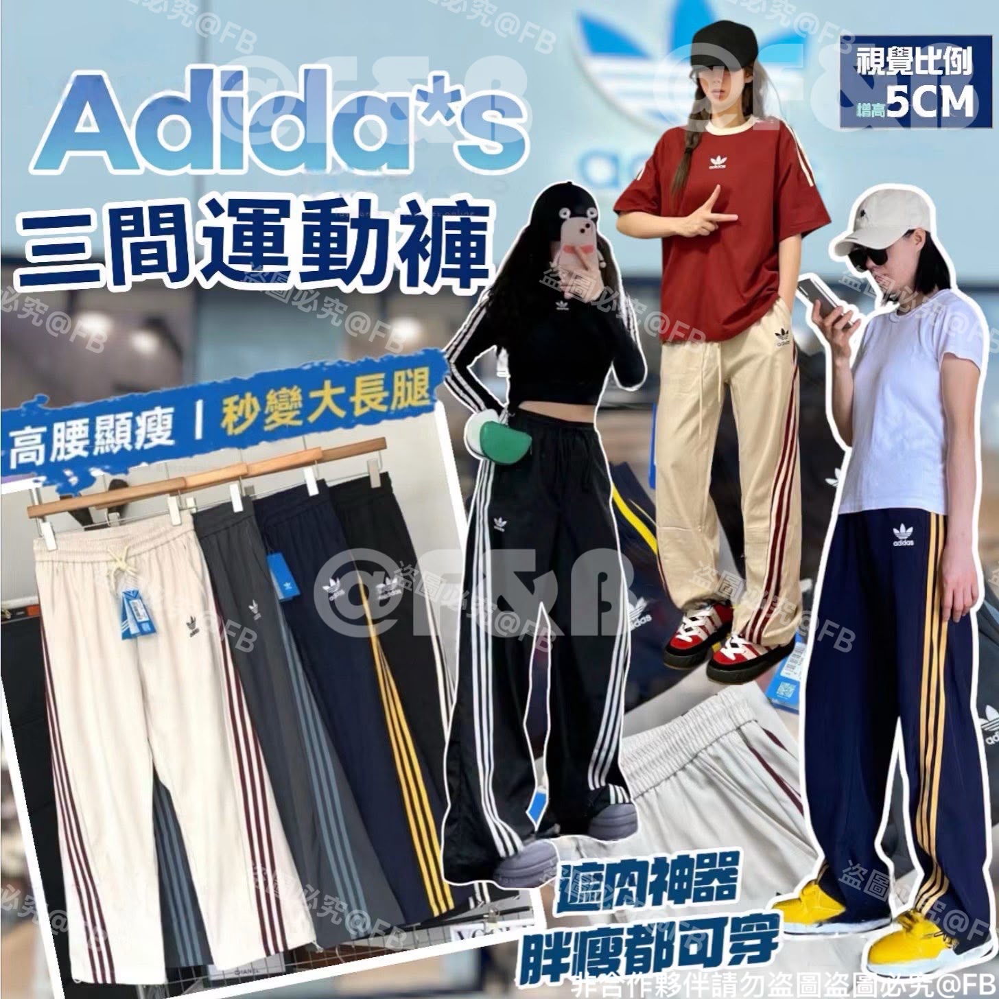 $128.Adid*as三葉草经典條纹运动裤