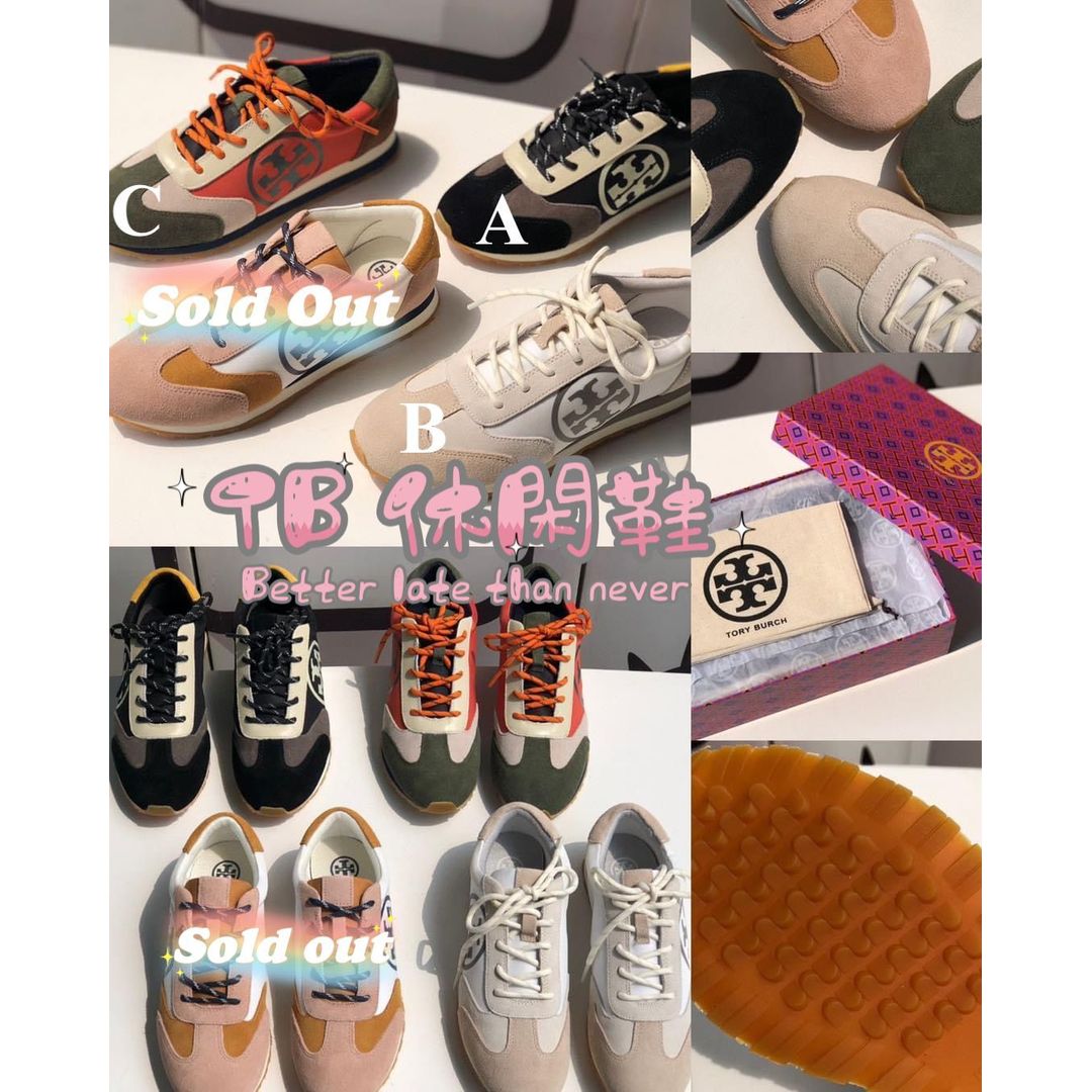 $550對。TB➕休閒波鞋👟👟好靚啊❣️❣️❣️