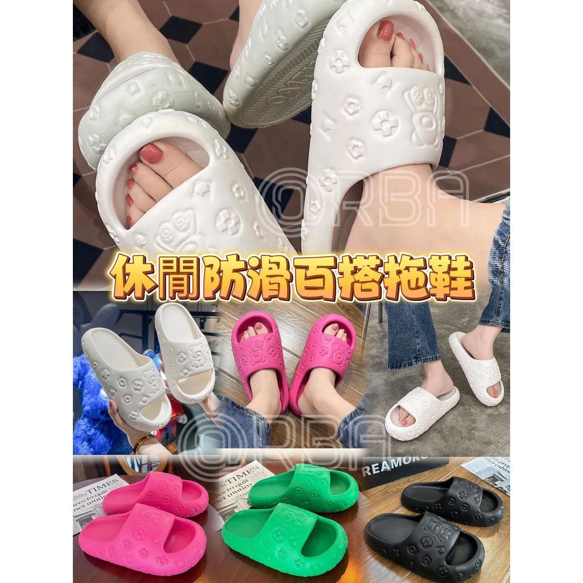 $48對。2對起$38對。休閒防滑百搭拖鞋