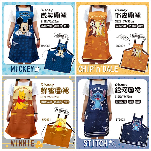 台湾 廸士尼 💯% 正品授權 ‼️🌟除咗史迪仔外，新增加 "米奇"、Chip n Dale 同埋 Winnie the Pooh