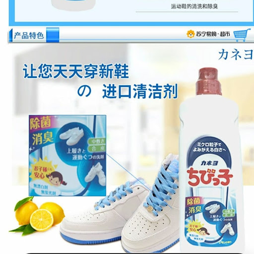 洗小白鞋神器專用去黃增白劑清洗劑運動鞋球鞋刷鞋清潔劑 450g