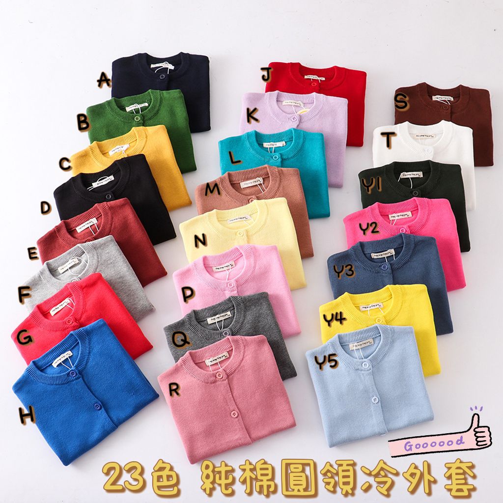 $6O件。2件$98。純棉圓領針織外套