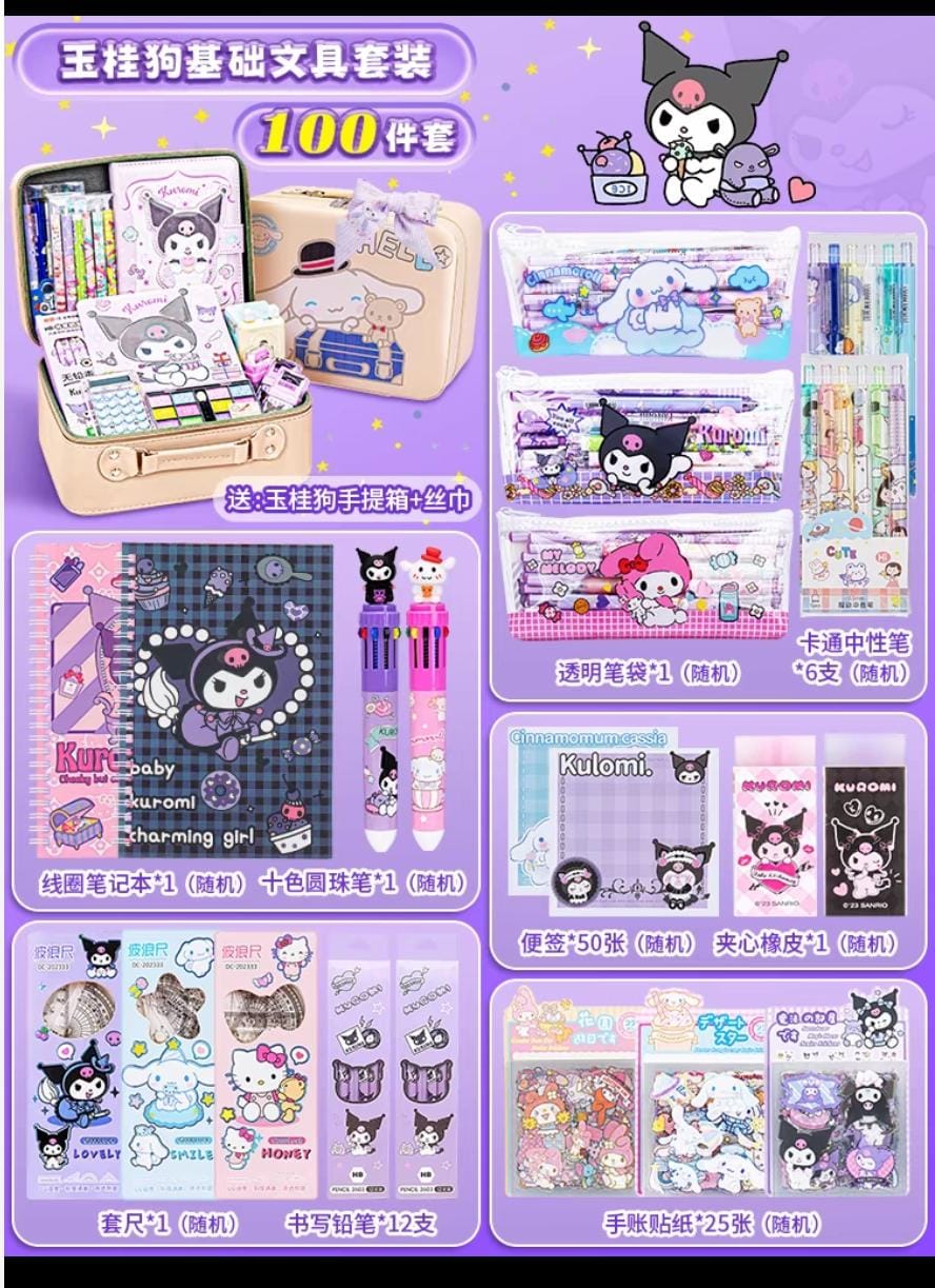 Sanrio手帳本文具禮盒套装