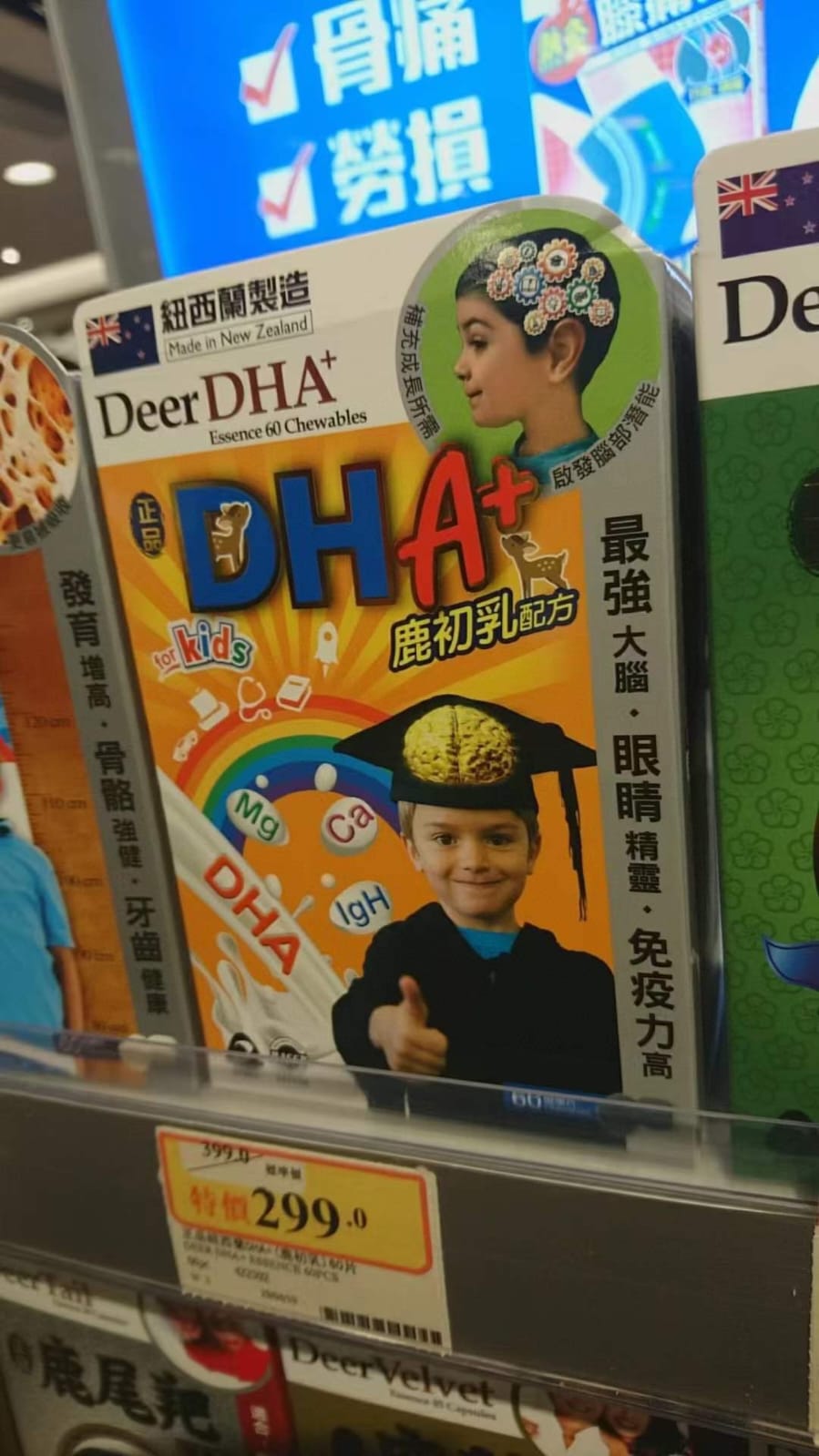 $170樽。2樽起$165樽。【萬寧版】正品紐西蘭DHA+鹿初乳配方咀嚼片60粒