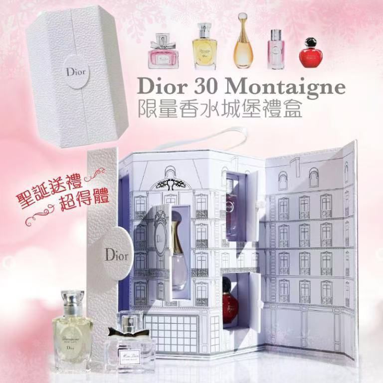 $258盒。Dior 香水城堡五件禮盒