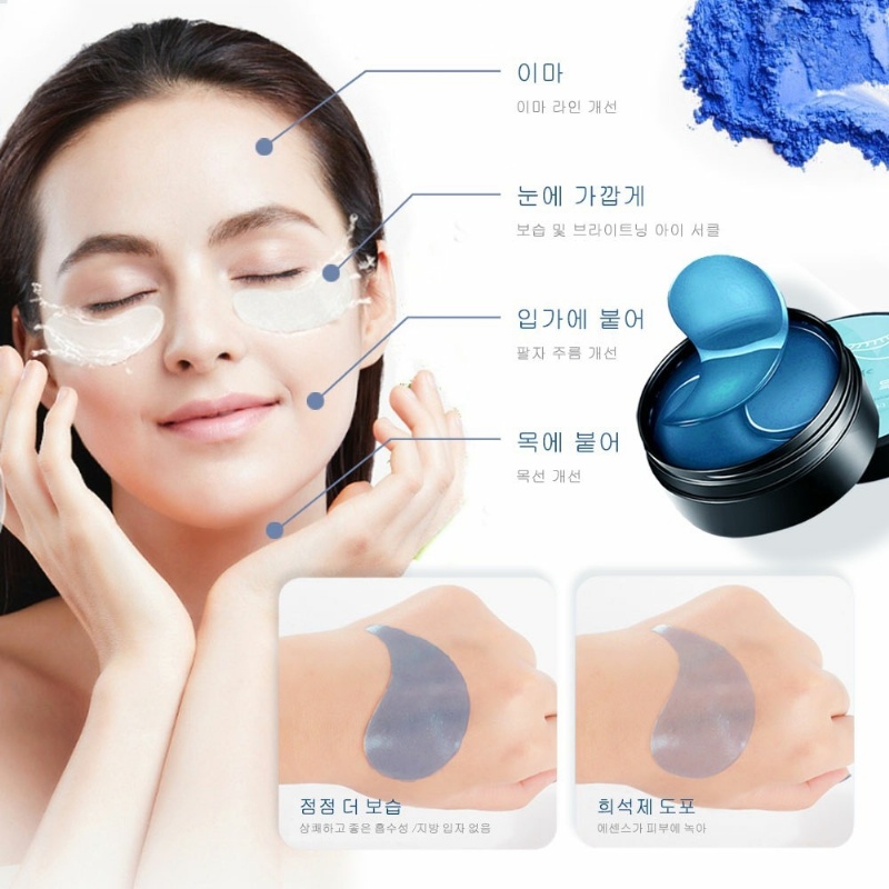 $55盒6O片。2盒起$5O盒。韓國奇麗庄 藍銅胜肽膠原眼膜