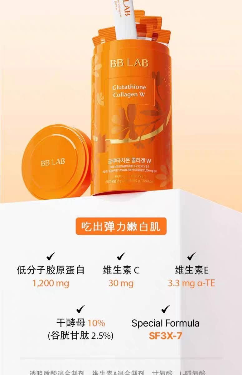 $117桶。2桶起$107桶。BB LAB 谷胱甘肽低分子胶原蛋白