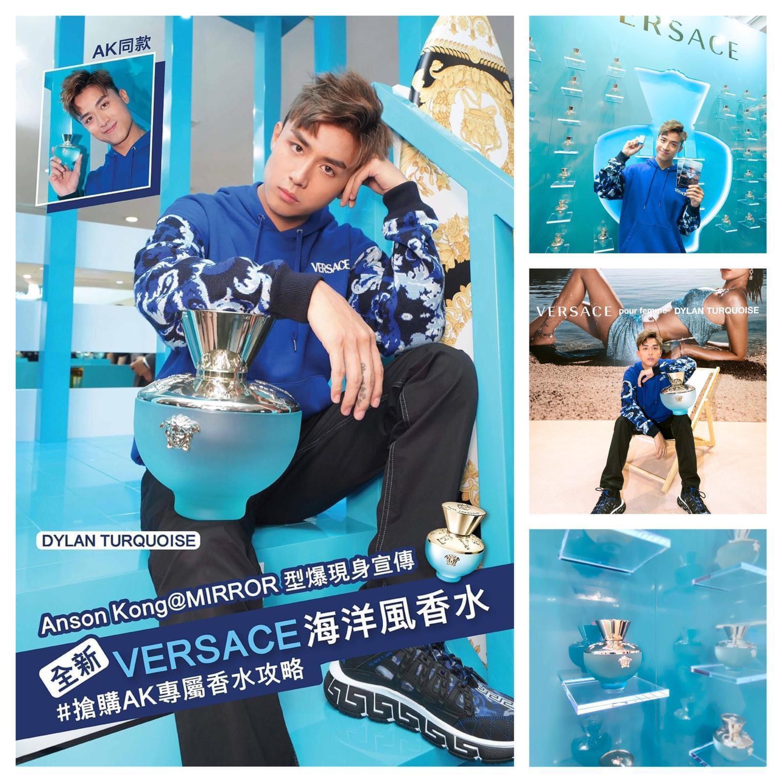 $158支。Versace Dylan blue Turquoise香水 100ml