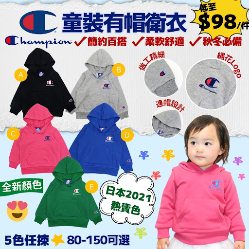 Champion童装有帽卫衣 4色可选$98/1